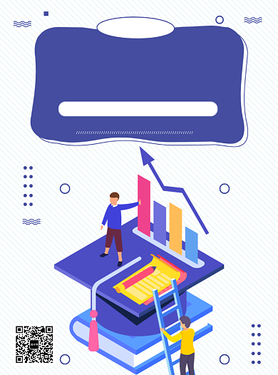 小初高全科培训班招生宣传单背景