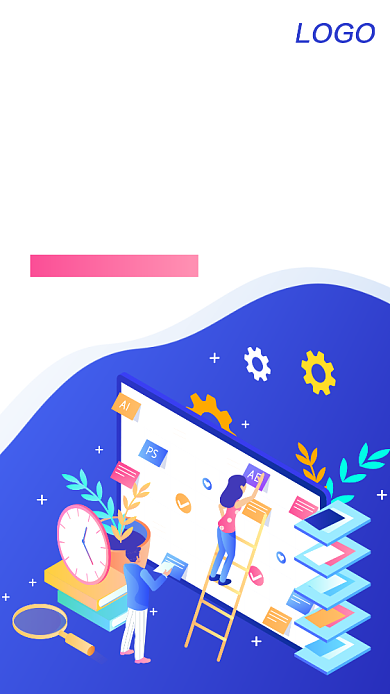 课程辅导培训班手机海报背景