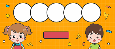 免费直播课公众号首图背景