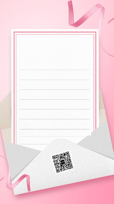 粉色简约生日快乐祝福海报背景