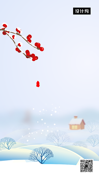 唯美清新简约大雪节气手机海报模板背景