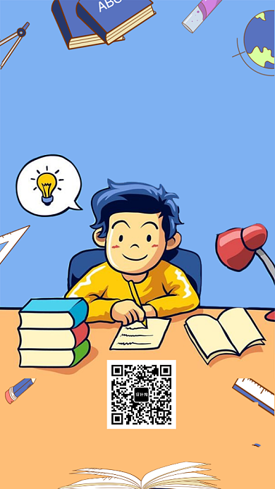 扁平风暑期培训手机海报背景