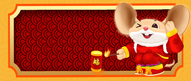 金色红色喜庆节日春节鞭炮燃放公众号首图背景