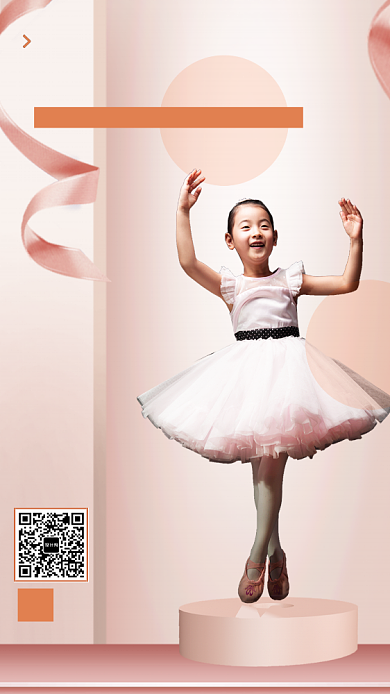 粉色少儿芭蕾舞培训机构报名优惠手机海报背景