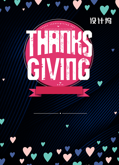 黑色手绘POP风格感恩节插画海报背景
