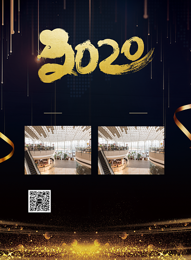 黑金大气2020年会场地租赁海报背景