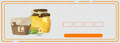 天然蜂蜜淘宝banner背景