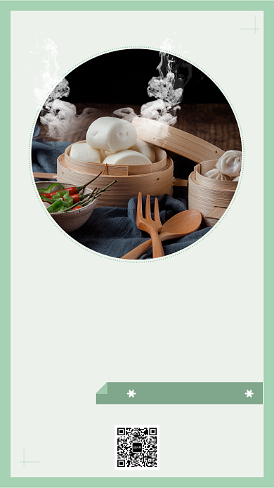 简约天气预报手机海报背景