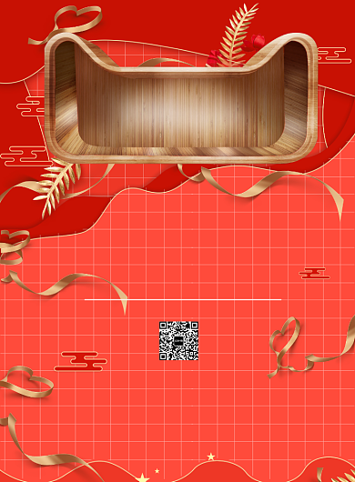 红色大气双十一购物广告印刷海报模板背景