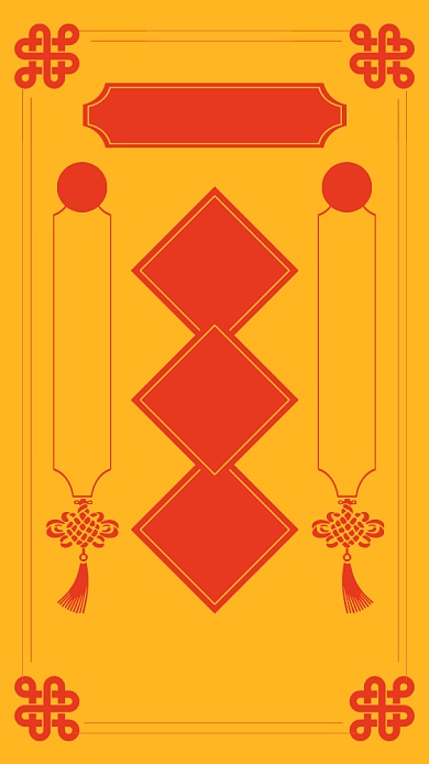 创意简约风传统节日小年手机海报背景