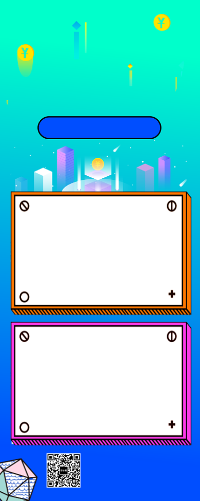 渐变简约金融职场培训长图海报背景