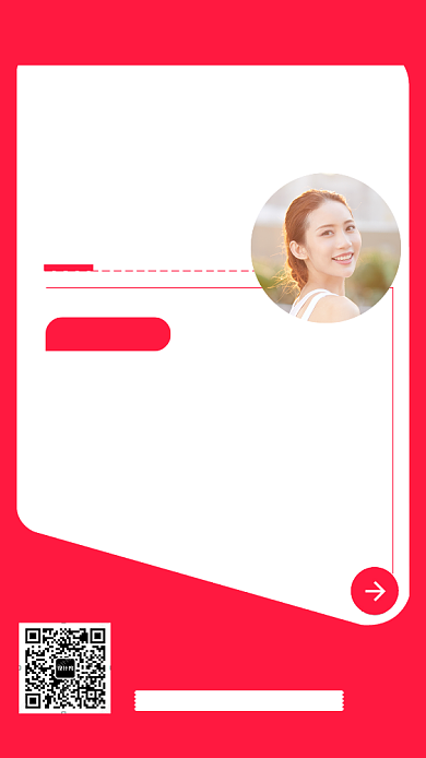 服装搭配培训粉色大气简洁手机海报背景