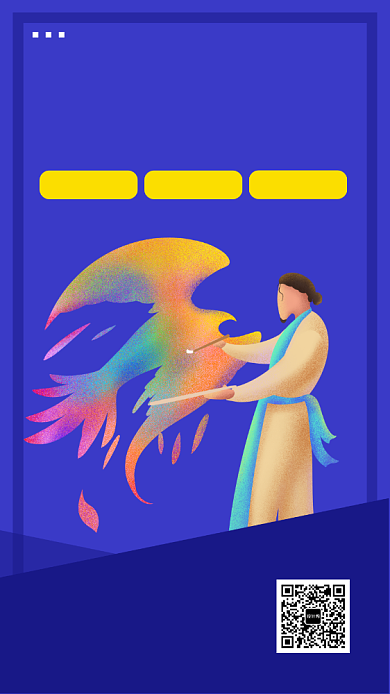 简约风美术直播课海报背景