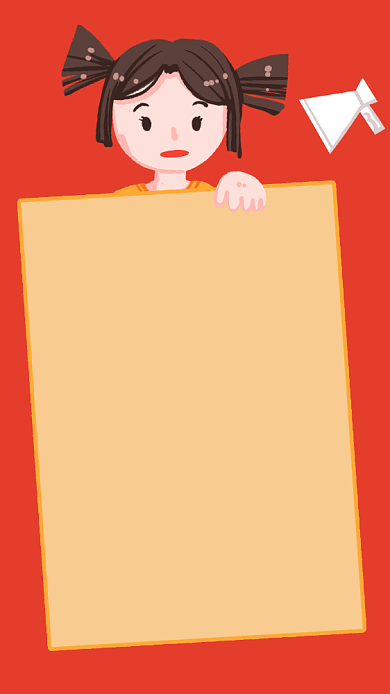 创意插画2020年新年总结搞怪手机海报背景