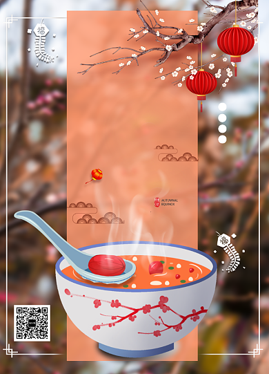 创意大气腊八节节日海报背景