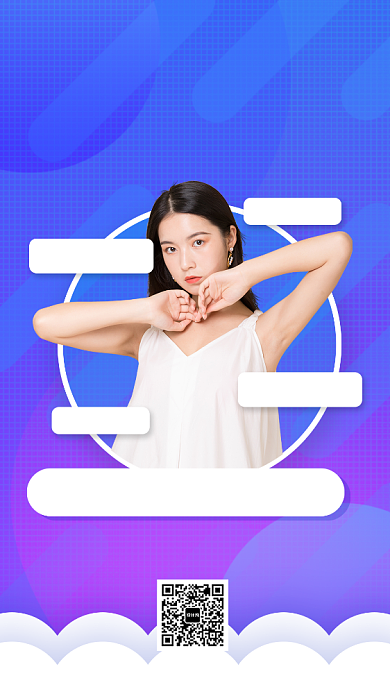 双十一返场手机海报背景