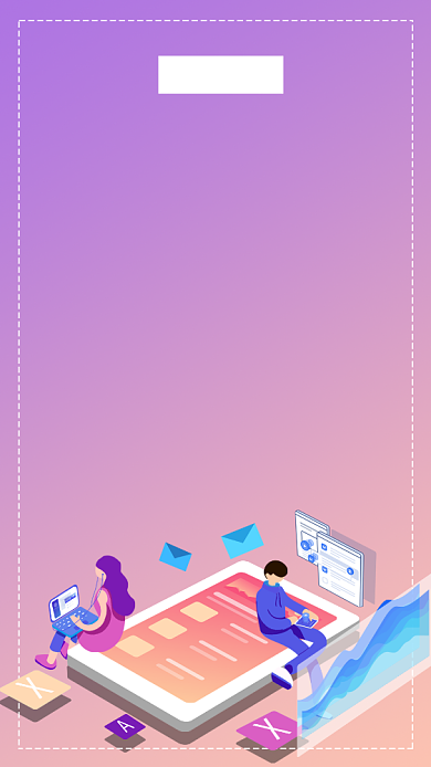 渐变简约插画招聘精英手机海报背景