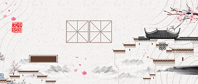 中式庭院首图背景
