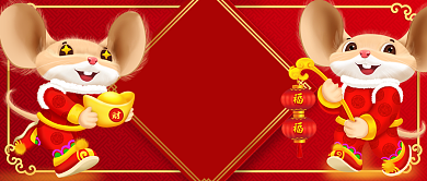红色喜庆卡通节日新年春节快乐公众号首图背景