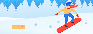 滑雪节滑板淘宝电商banner图背景