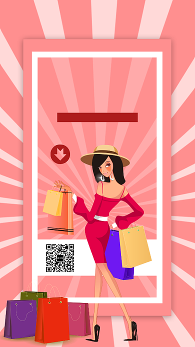 卡通创意双12促销手机海报背景