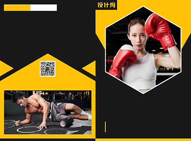 健身会所宣传广告印刷二折页背景