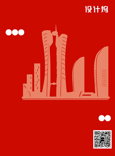 旅游出行春节旅游海报背景