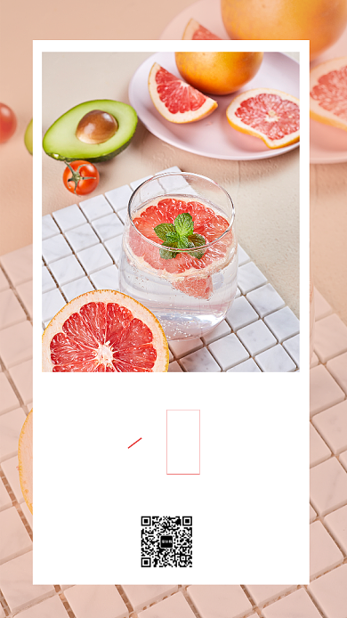 小清新遇见夏天日签海报背景
