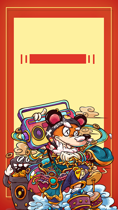 双十一双十二喜报战报捷报手机海报背景