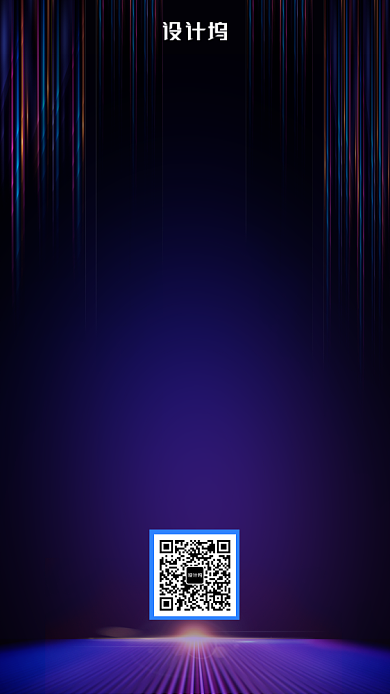 科技感商务大气年会报名倒计时海报背景