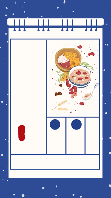 年底新年腊八节宣传海报背景