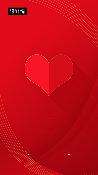 红色大气简约感恩节手机海报模板背景