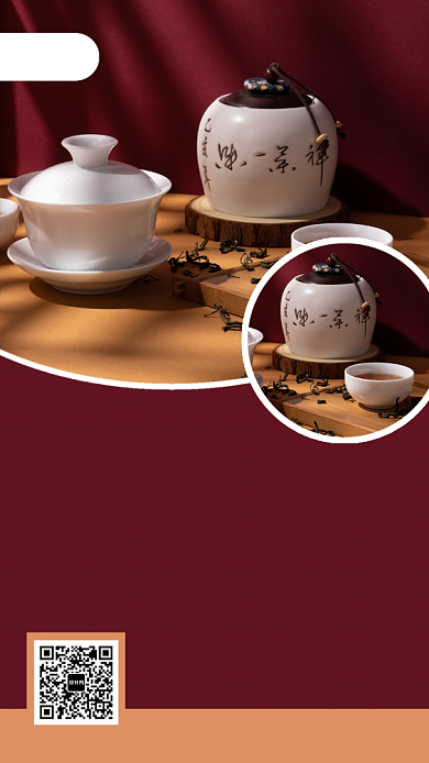 茶叶促销手机海报背景