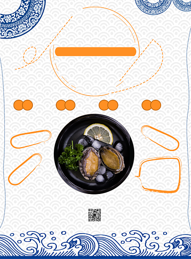 蓝色复古年货海产鲍鱼海报背景