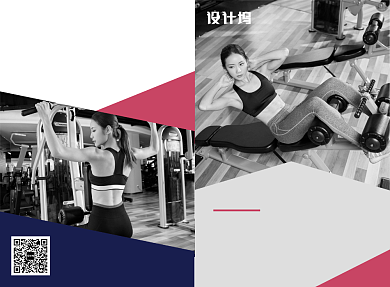 健身会所运动宣传广告印刷二折页背景