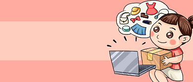 双十二网购首图背景