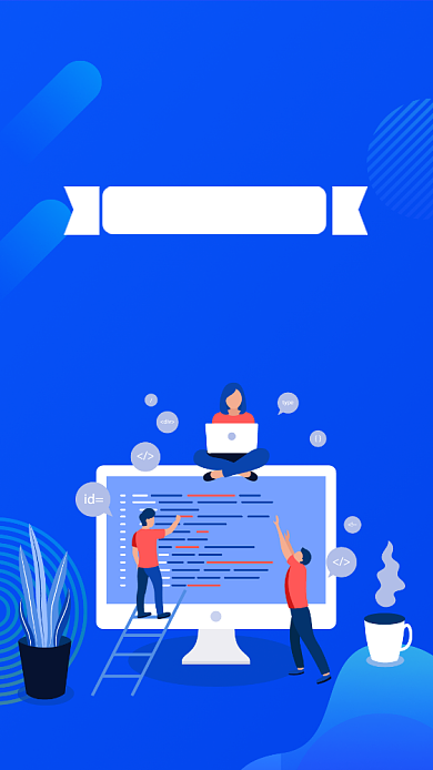 IT学习培训UI风格手机海报背景