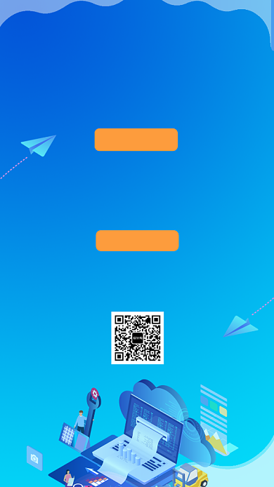 蓝色简约插画寻人启事招聘手机海报背景