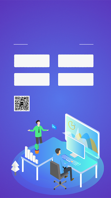 扁平简约教育培训手机海报背景