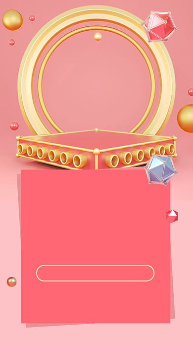 双十一双十二战报喜报捷报手机海报背景