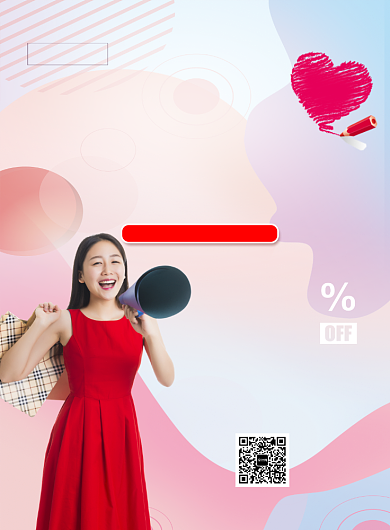 时尚年货节印刷海报背景