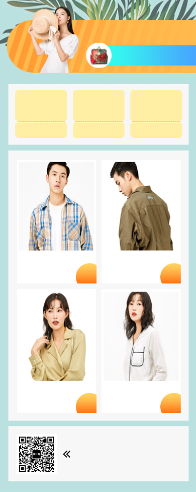 春季新品手机海报背景