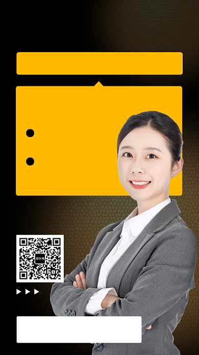 职场培训课程手机海报背景