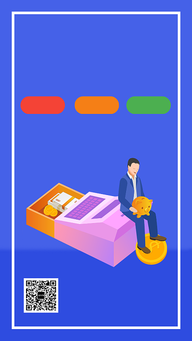 简约蓝色金融理财宣传海报背景