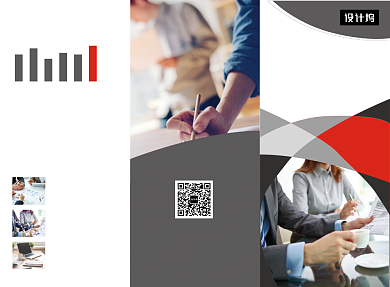 商务企业招商三折页模板背景