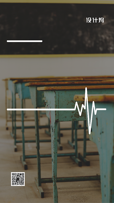 2020年校园招聘海报背景