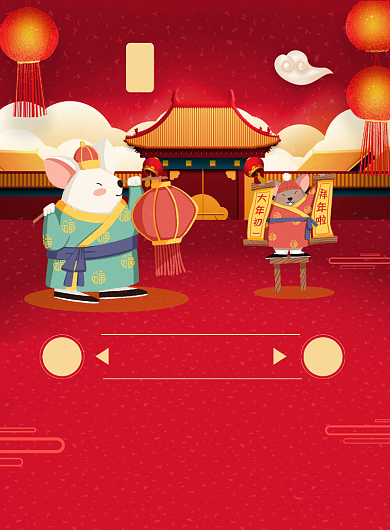 红金喜庆卡通鼠年正月初一拜年宣传海报背景