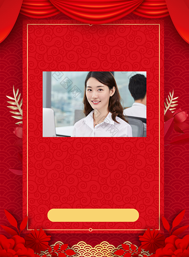 红色喜庆年度盛典销售喜报海报背景