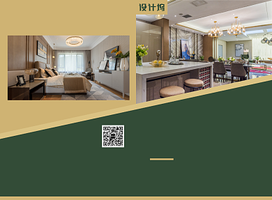 简约家居装修宣传广告印刷二折页背景