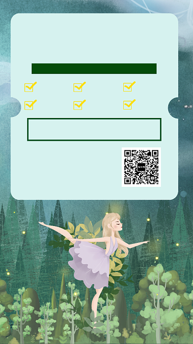 精美插画风绿色舞蹈教育培训手机海报背景